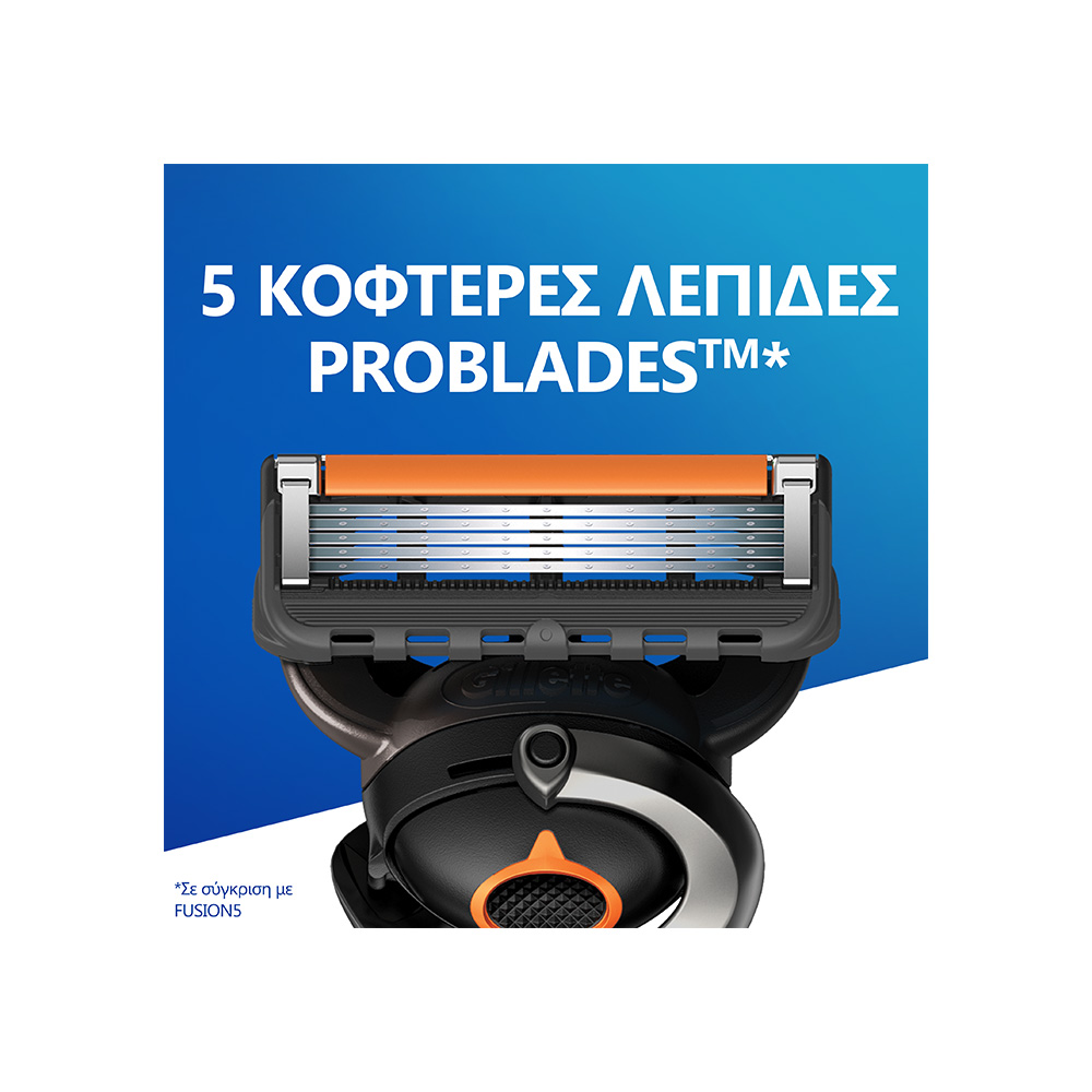 GILLETTE - FUSION PROGLIDE Ανταλλακτικές κεφαλές ξυρίσματος - 8τεμ.